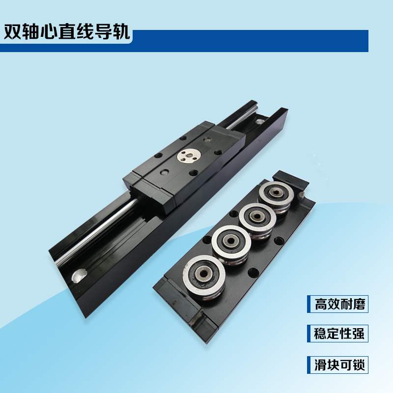 国产高速静音铝型材SGR10N 15V 20 25 35内置双轴心直线导轨滑块